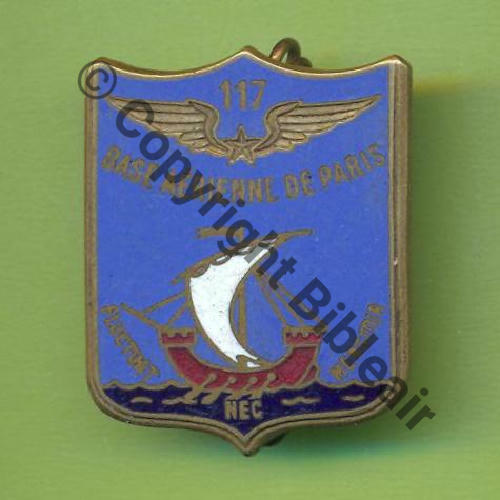 PARIS A1156NH  BA de PARIS 117 en Haut  TYPE 2A Devise autour bateau DrP+Bol Estampe Dos lisse  26x33mm Src.Y.GENTY  12Eur(x2) 