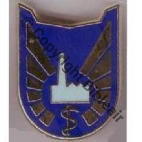 BDX BEAUSEJOUR A1014 BA.204 BORDEAUX BEAUSEJOUR  DrN 
