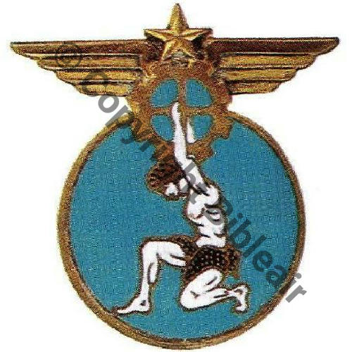 LIMOGES 5071.EMGFA BA.274 et EAA.603 Bleu..  DrBER 