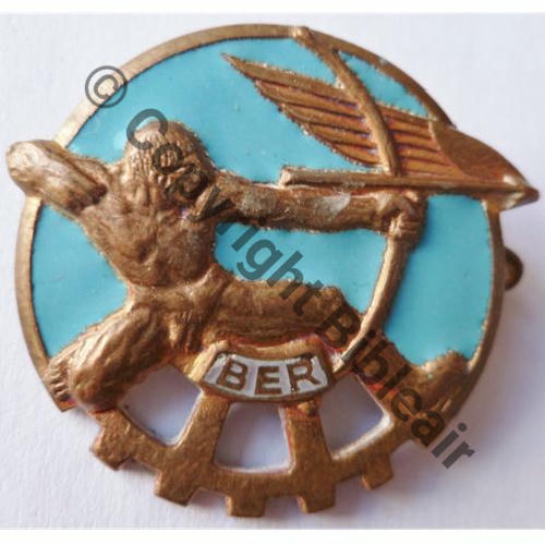 ROCH A0521 BER.721 ROCHEFORT BER GRIS  COURTOIS  Past octogon Dos Guilloche vrac centre Embouti Src.leberetvert 9EurInv 