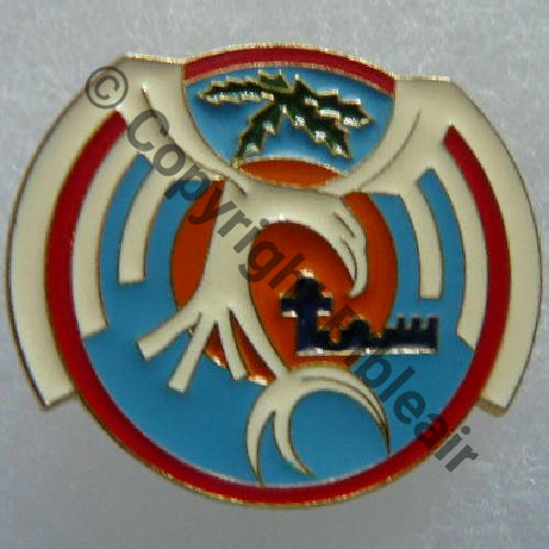 DJIBOUTI A0961 BA.188 DJIBOUTI  GF FIA LYON Bol prison allonge Dos lisse Src.B.RIGODANZO 