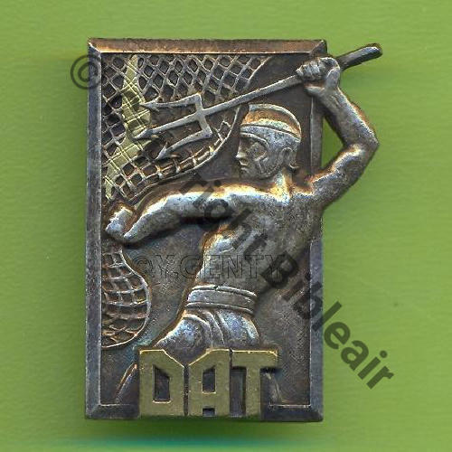 DA  A0509 EM.DAT VERSAILLES  DrP Guilloche Embouti SNH 2Anneaux 20Eur(x3) 