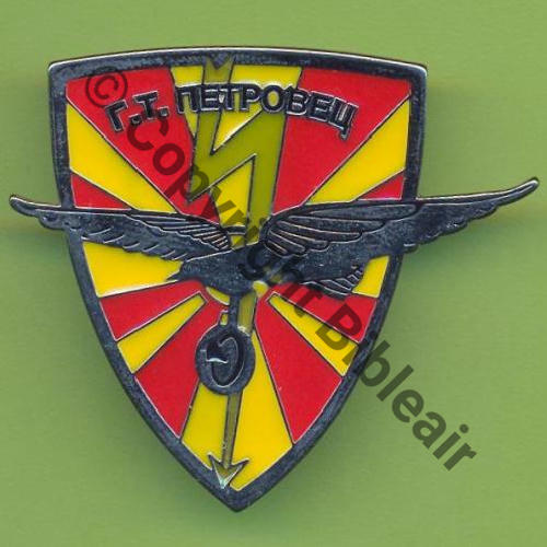 NH  BSVIA PETROVECH   ESIC...  Fab LOC 2Attach PINS Dos lisse Sc.Y.GENTY 