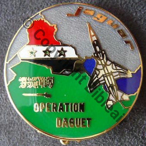 ARABIE SAOUDITE NH OPE DAGUET JAGUAR (plein)  BOUSSEMART+Tph Sans No Src.zeb62 11Eur(x4)
