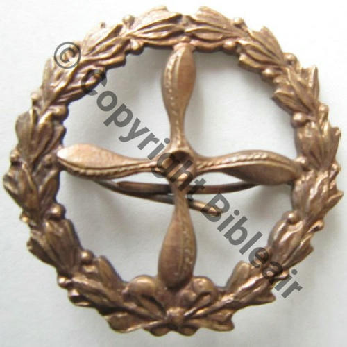 BERET AEROSTIER Type.1 Bronze  SM 2Pattes Dos lisse Embouti Sc.cinnob13 23Eur12.10 