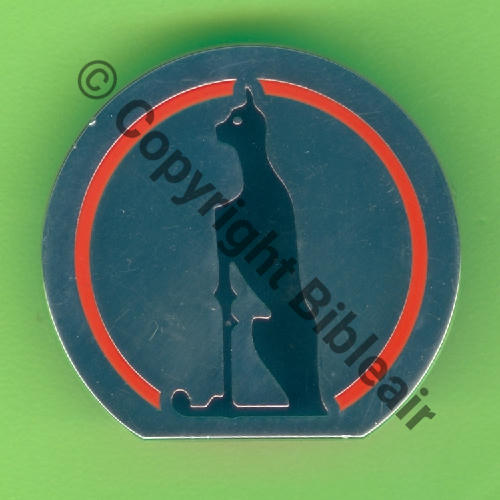 074  2019 A1498 1eDRILLE BR.29 ex SAL.74 EH.1.67 PYRENEES CAZAUX  FIA Sigle Griffes et butees Dos scintillant Src.Y.GENTY 