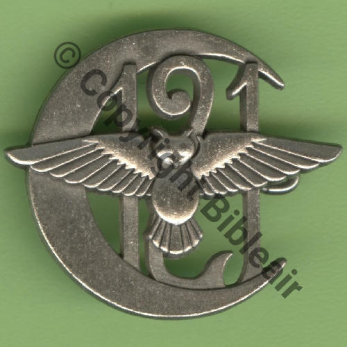 121  2014 A1429 3eDRILLE F.121 TWIN OTTER ET.3.61 POITOU  AB Griffes et butees Dos irreg scintillant Src.Y.GENTY 58Eur(x2) 