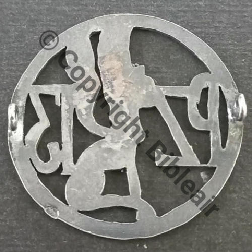 509 1924.32 A1350NH 13eDRILLE 36eGA PAU SM 2Anneaux Dos lisse irreg Metal decoupe artisanal Src.bon01800 450Eur01.26 