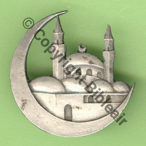 575   4eDRILLE C.575  I.39.RAO  LEVANT  SM  Eping soudee Metal leger Src.Y.GENTY 102Eur11.18 