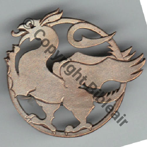 A0681  1939.40 A681NH 5eDRILLE GC.3.2 SPA.83  Ajoure SM Bol fenetre allonge grave AUGIS LYON NON ORIGINE Recolle araldite Dos lisse Src.chocho70  78Eur10.13 