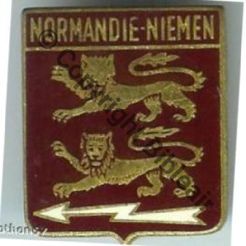 NN A1047 1975- EC.2.30 REIMS  DrP+Bol Guilloche SNH Sc.OTHON 33Eur09.06 