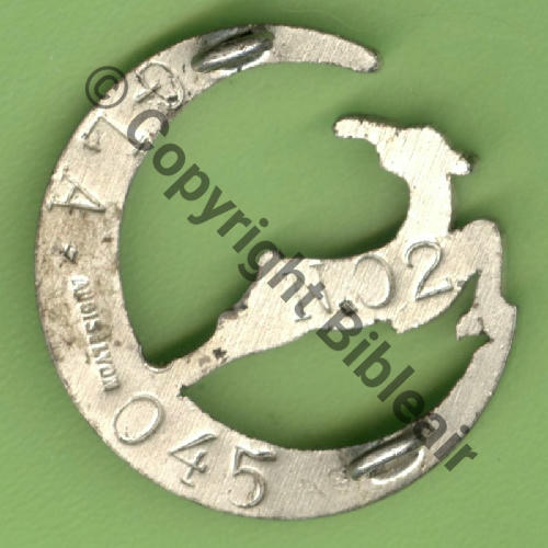 45 NH GLA.45 BOUFARIK  AUGIS.LYON grave 1Li 2Anneaux Dos lisse grave GLA 045  N.02 2Poincons ARGENT Src.Y.GENTY 75Eur09.25 
