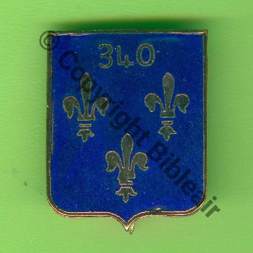 A1083NH 340 SQUADRON GC.2 IDF RETIRAGE EMAIL 80e Anniv Eping bascule GB Dos lisse irreg 200ex No058 Src.Y.GENTY 30Eur03.21 
