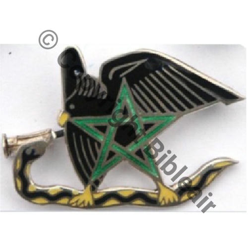 4168.EMGFA CERAA RABAT SALE EC.1.8 MAGHREB ERC.573 8e Drille  DrP ARGENT Eping Piston Dos lisse Poincon Src.roxhan888 275EurInv 