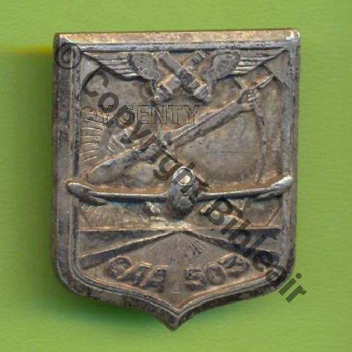 A0550 GAA.503 ST.DIZIER  DrP Guilloche irregulier 2 Anneaux Embouti 12Eur12.05 