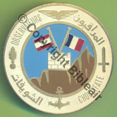 LIBAN OBSERVATEURS FRANCAIS CHOUEIFATE  Fab LOC Eping soudee Dos lisse scintillant Src.Y.GENTY 5Eur10.14 