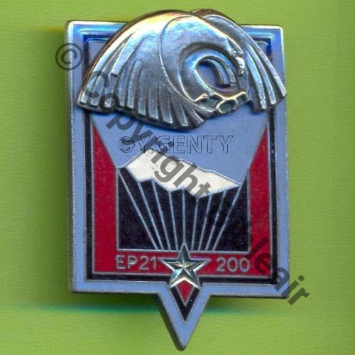 EP.APT NH EP.21.200 APT  SEGALEN1990 Bol octog Quadrille fin 18Eur05.06