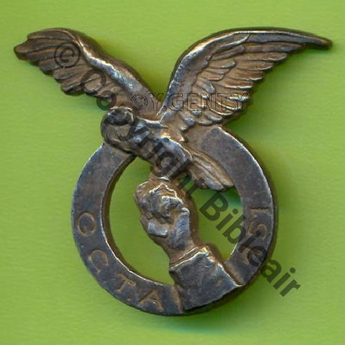A0849NH GCTA.451 ACHERN  DrP 2Anneaux Guilloche 7Eur10.06 