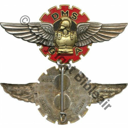 A0623  DEPOT MATERIEL SPECIALISE GENIE AIR  CHARTRES  DrP+DBol Guilloche Src.LAVOCAT 20Eur(x2)