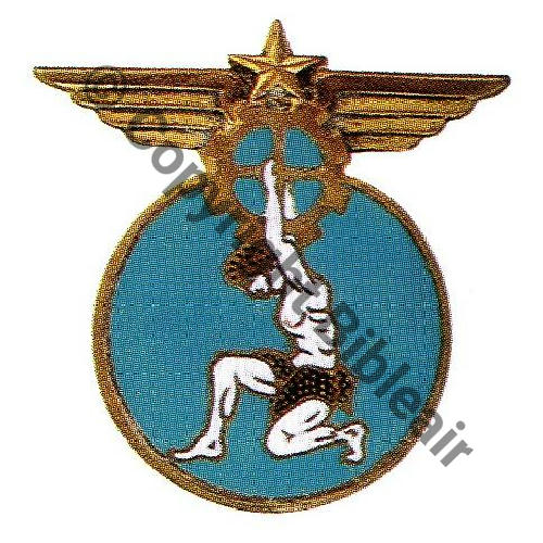 5071.EMGFA BA.274 et EAA.603 LIMOGES  DrBER