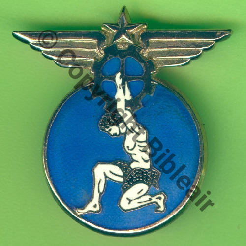 5071.EMGFA BA.274 et EAA.603 LIMOGES  DrP+Bol Guilloche Embouti Src.Y.GENTY 8Eur 04.22