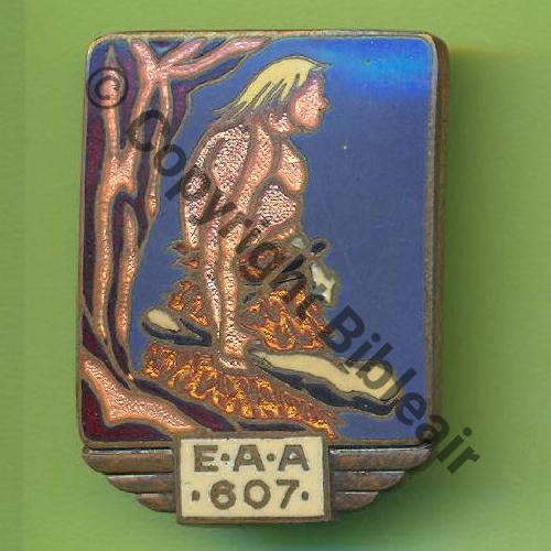 A0631 EAA.607 & BA.276 ST.ASTIER  DrP+DPast Guilloche Src.Y.GENTY 27Eur(x5)