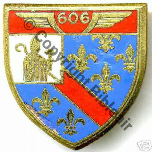 A0648 EAA.606 BA.277 VARENNES SUR ALLIER  DrP+DPast Dos Guilloche