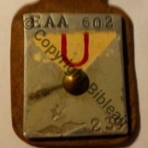 NH EAA.602 ROMORANTIN Rivete sur cuir LAISSER PASSEZ... Zone U No239 Src.insmili 40EurInv 
