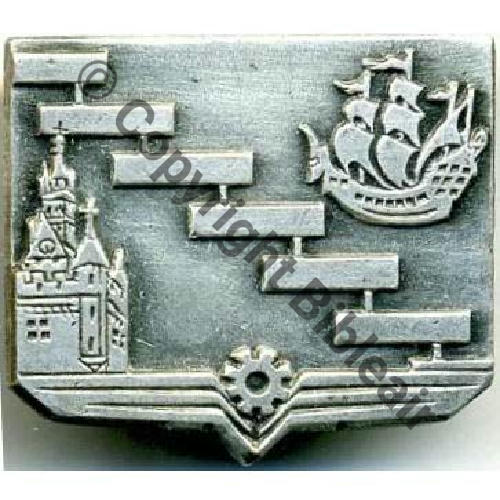 A0963 GERMAS 15.340 TOULOUSE  DrN Bol Guilloche Embouti