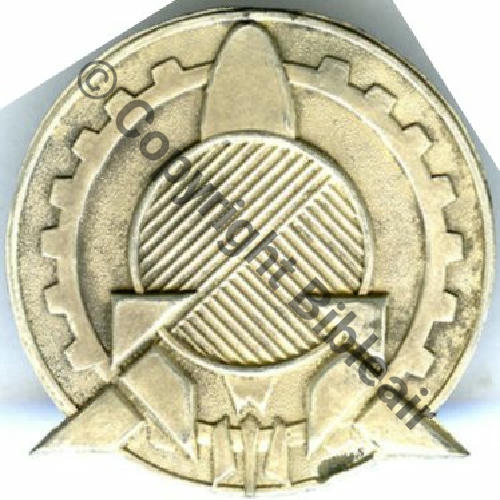 SECTION AUTONOME TRANSPORT de MUNITIONS No.inc   1939.40  SM 2Anneaux Dos lisse Src.SEGALEN 185EurInv 