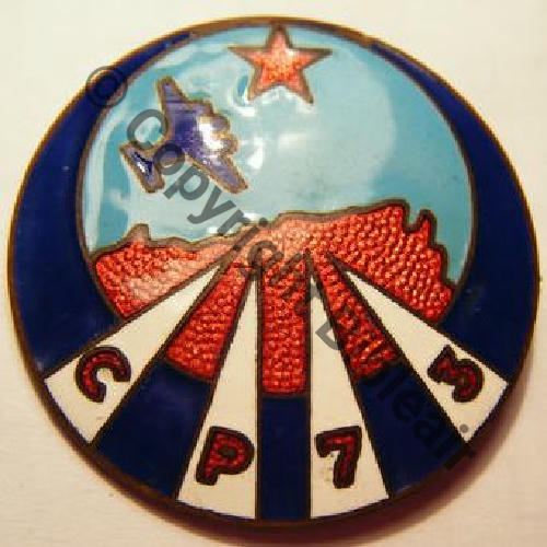 Cie de PHARES DE AIR CP.73 ALGERIE Avant guerre  A.AUGIS LYON 1Ligne Bol fenetre allonge Dos lisse Src.byfa33  209Eur(x3) 