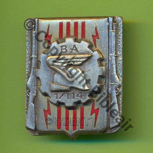 2356.EMGFA BatAir1.114 AIX EN PROVENCE  DrP+DBol Guilloche vrac 