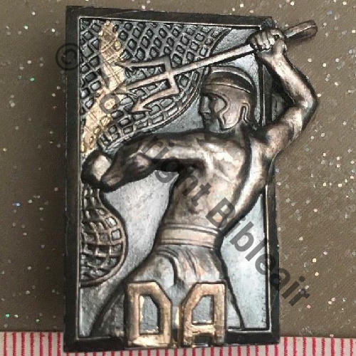 A0509 CDAOA TAVERNY  DRAGO Bol Dos lisse Embouti SNH Src.mowtow07 