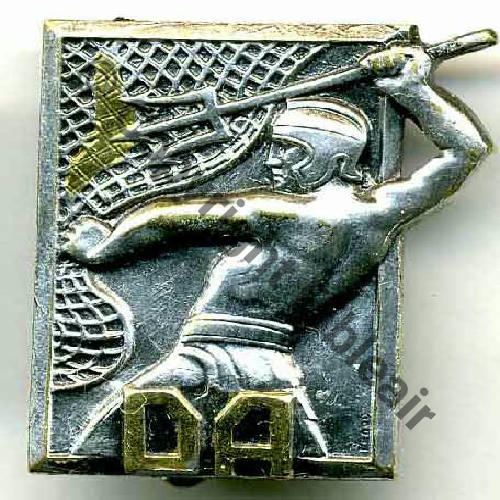 A0509 CDAOA TAVERNY  DrNMV+Bol Guilloche grossier Embouti