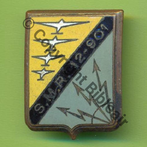 A0540 SMR.12.901 DOULLENS  DrPNOM+DPast Guilloche vrac   CUIVRE Eping soudee KC Src.Y.GENTY 21EurInv 