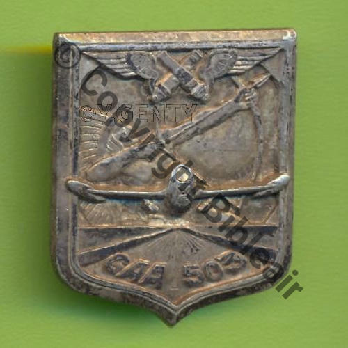 A0550 GAA.503 ST.DIZIER  DrP Guilloche irregulier 2 Anneaux Embouti 12Eur12.05 