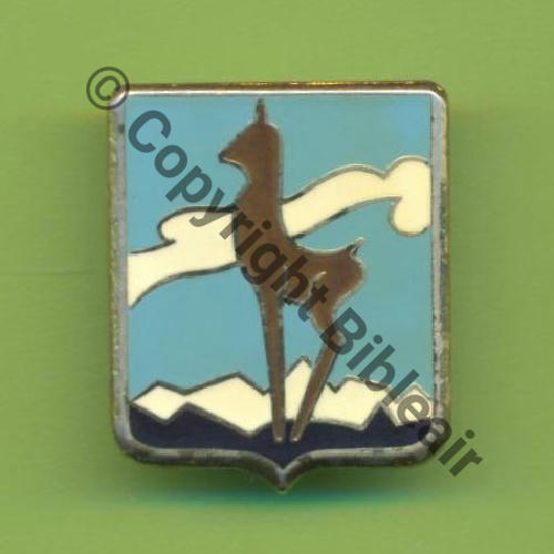 A0910 ET.2.63 PAU 3.64 EVREUX BIGORRE  DrP Bol prison Dos irreg scintillant Frappe A1910 et No 159 064 dans cartouche IZARD MARRON Src.Y.GENTY 
