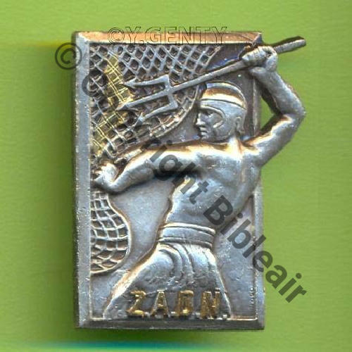 A0941 ZADN.00.920 ROMILLY  DrP 2Anneaux Guilloche etame Embouti Src.Y.GENTY 