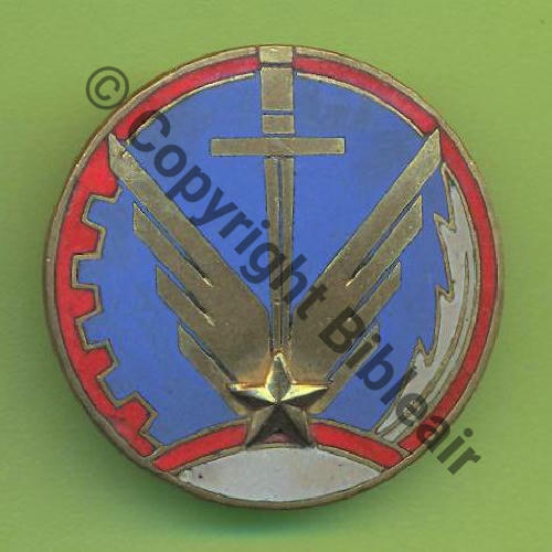 A0947 ESC FORM OFF TECH  EVREUX  DrP+Bol allonge Guilloche Sc.Y.GENTY 8Eur(x4)