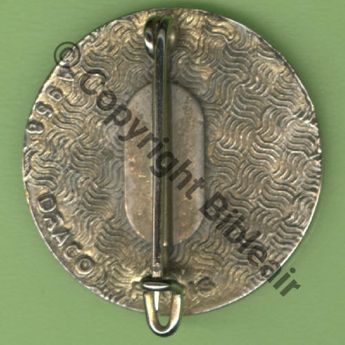 A0958 GE.319 AVORD  DrP+Bol allonge Guilloche ondule Src.Y.GENTY 