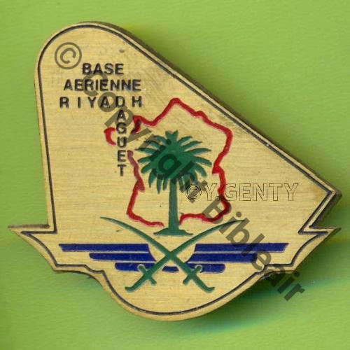 A1225 BA RIYADH  SM Fab Loc Tambour soude Dos lisse 25Eur(x11) 