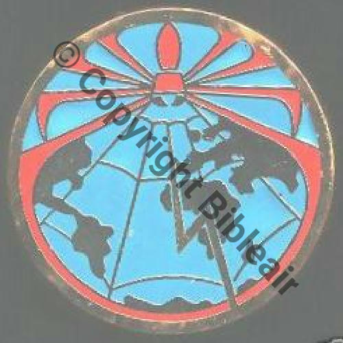 G2481 DAT MAYOTTE  Bleu clair-Orange  De
