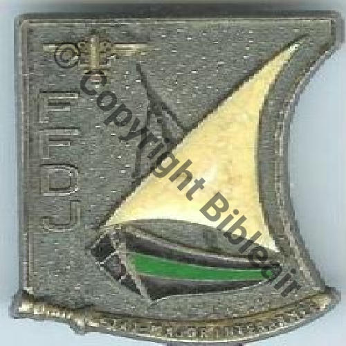 G3150 EMI FFDJ DJIBOUTI  DrN