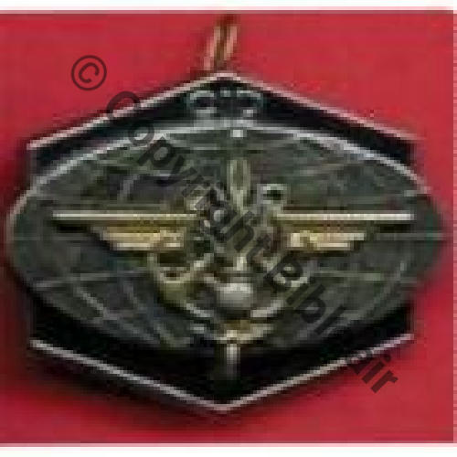 G4057 CID COLLEGE INTERARMEEES  de DEFENSE PARIS  FIA Dos lisse 2Anneaux 
