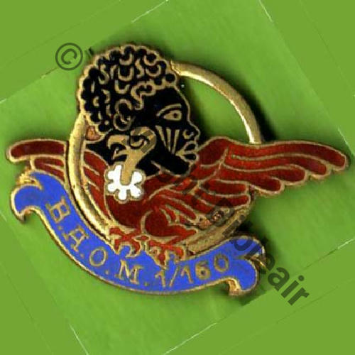 SENEGAL NH  BAOM 1.160  DAKAR OUAKAM DrPOM+Past Guilloche 28Eur03.06 