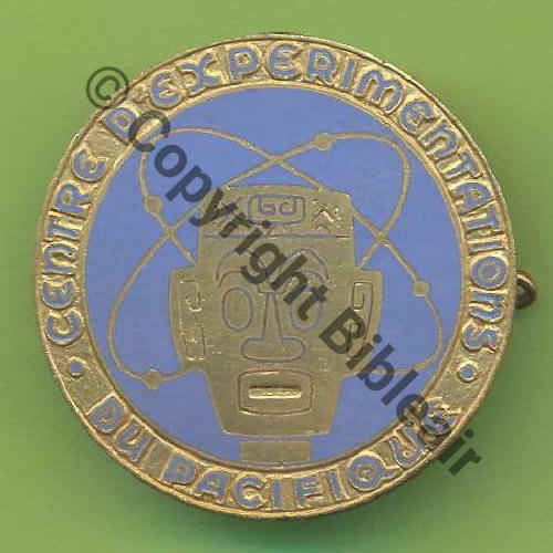 PACIFIQUE NH  CENTRE EXPERIMENTATION DU PACIFIQUE  AB.P Bol poinconne Dos irreg Sc.Y.GENTY 13Eur(x2)