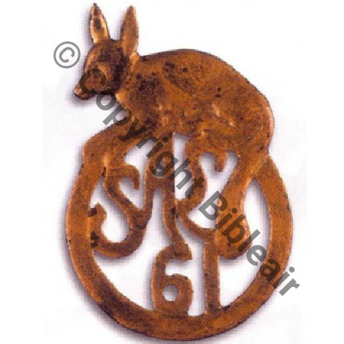 061  1918 SAL.61 cuivre decoupe a coudre  Sc.BARTLETT 