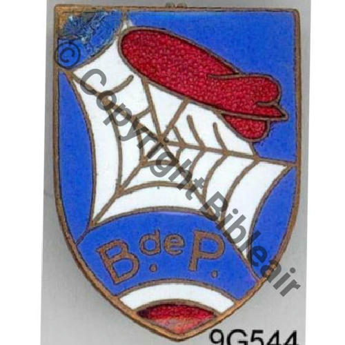 214eCIE AEROSTION de PLACE BALLONS de PROTECTION  A.AUGIS ST.BARTH LYON 3Li Bol fenetre non orig.. Dos granuleux Sc.SEGALEN MAP180Eur