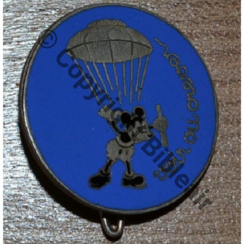 251e CIE AEROSTIERS DrPNBer 3Li Dep Bol fenetre pastille DrPN Dos irreg Src.dannydunkan 375EurInv 