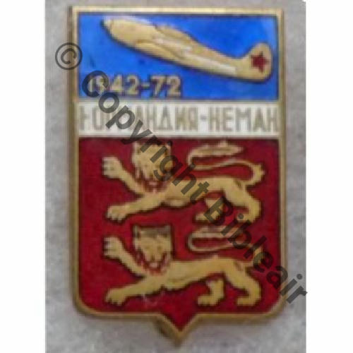 A1047NH NN  COMMEMO NEUNEU 42.72 Sigle illisible Bol rectangle Guilloche gros Sc.T.LECLERE 54Eur11.11 